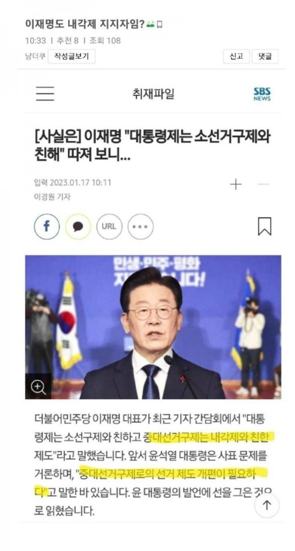 Screenshot_20250223-160425_NAVER.jpg