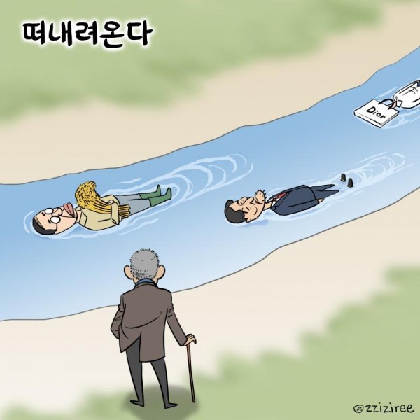 딴지.jpg