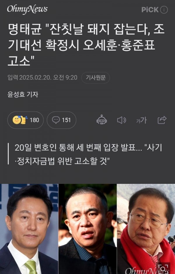 Screenshot_20250220_121424_NAVER.jpg