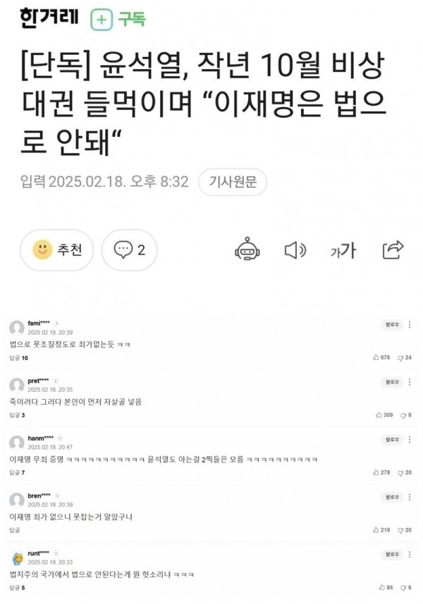 법으로 ㅋ.jpg