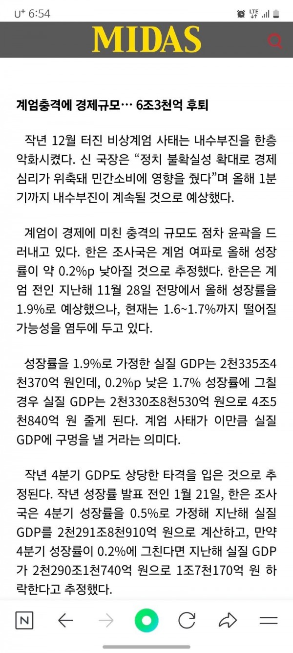 Screenshot_20250307_065439_NAVER.jpg