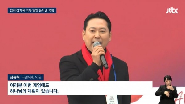 계엄 하나님의 계획.jpg