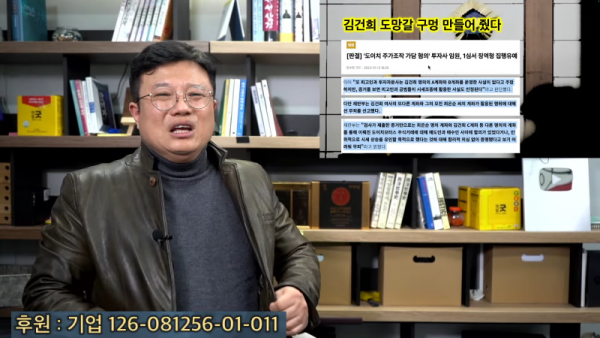 지귀연 판사는 어떤 자인가_... 다시 한번 탈탈 털어본다 16-55 screenshot.png