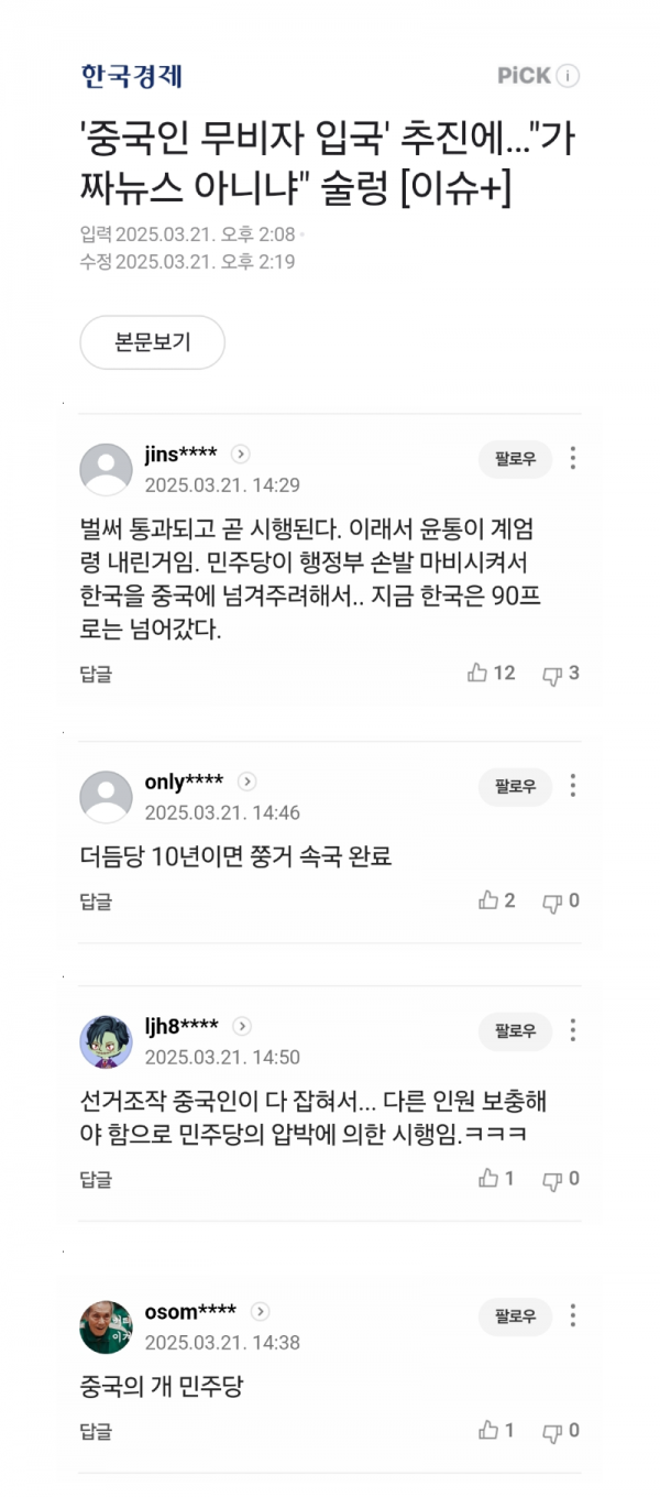 입국임.png