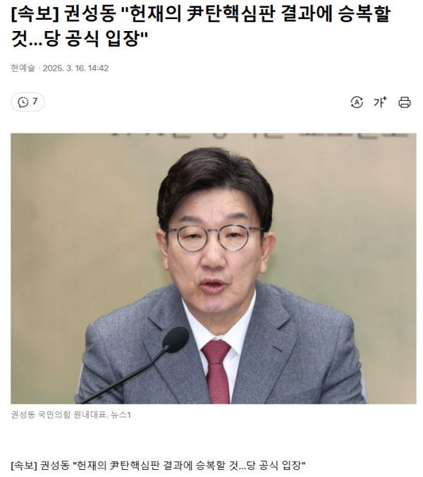 스크린샷 2025-03-16 144924.png