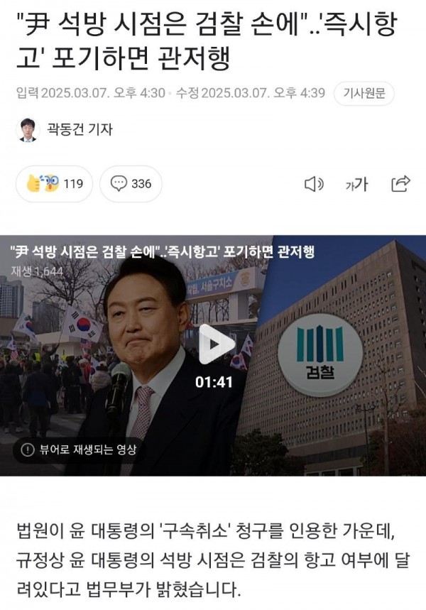 Screenshot_20250307_172917_NAVER.jpg