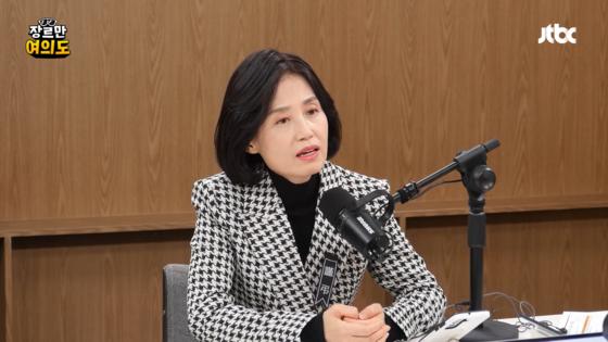 박은정.jpg