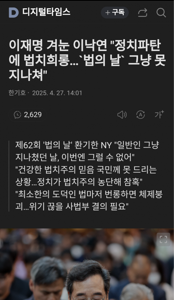 Screenshots_2025-04-28-10-54-06.png