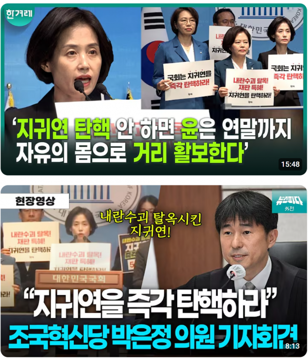 박은.png