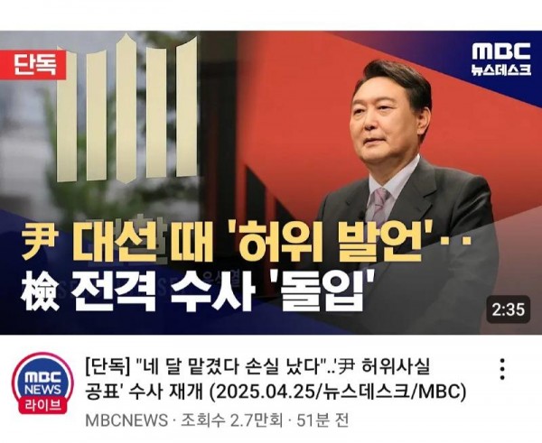 Screenshot_20250425_203809_YouTube.jpg