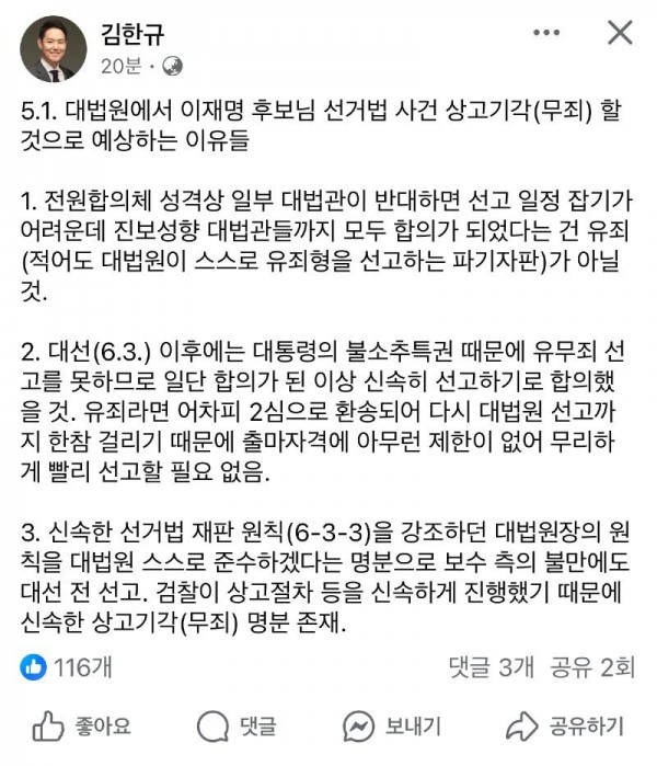 사본-IMG_3715_20250429_185836_047.jpeg