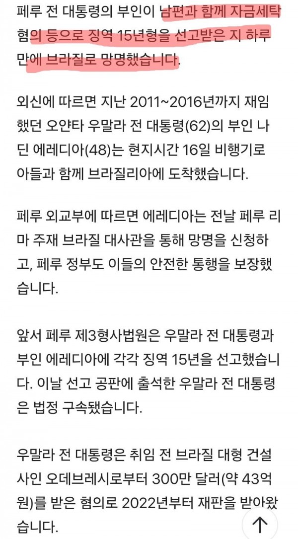 Screenshot_20250417_170331_Samsung Internet.jpg