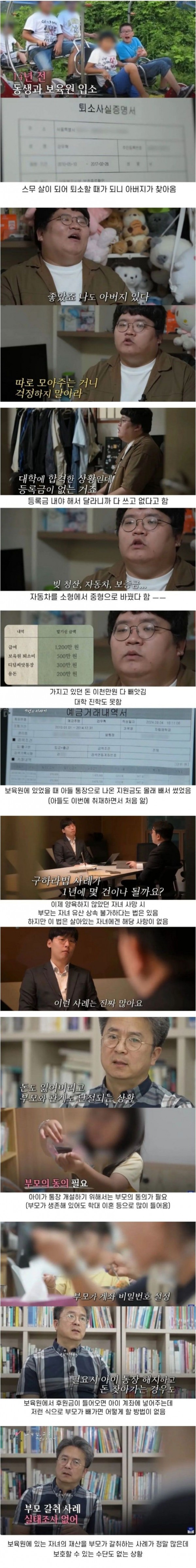 Screenshot 2025-04-28 at 16.33.15.JPG