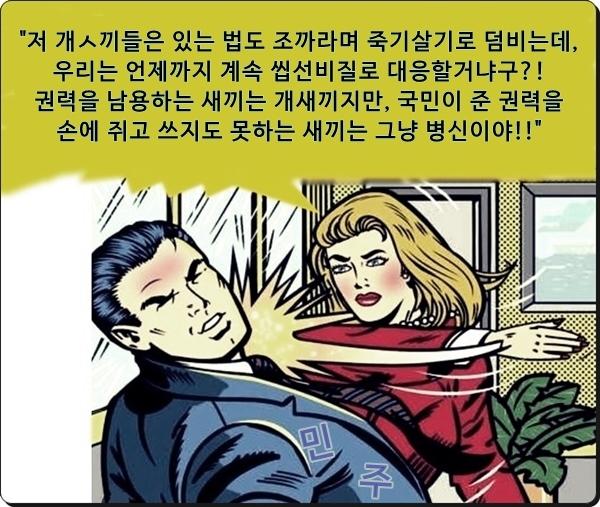 손이 뺨에 맞았다(선비질)1.jpg