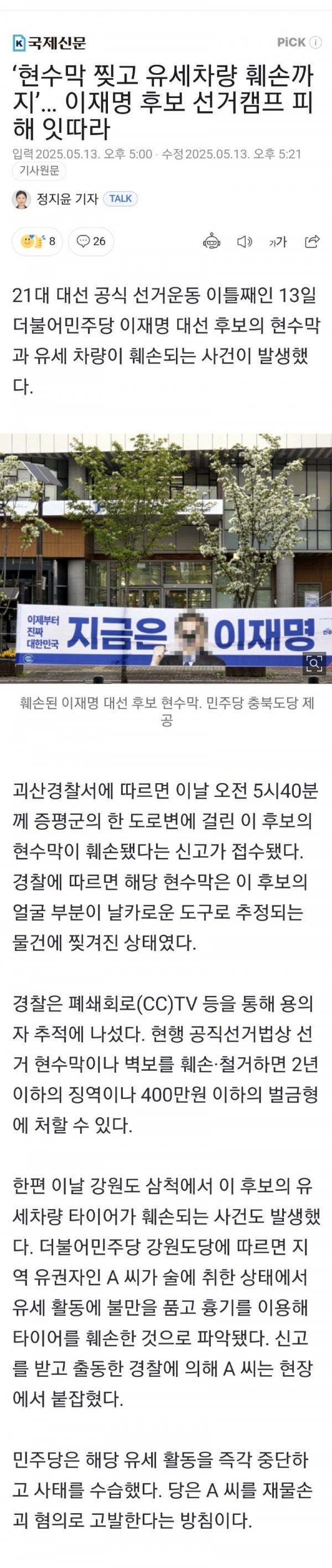 Screenshot_20250513_174623_NAVER.jpg