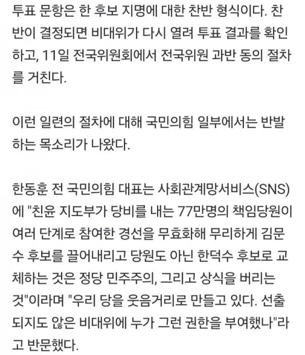 아시아경제 0510_005.jpg