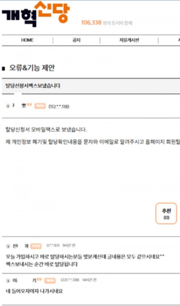 Screenshot_20250520_050316_Samsung Internet.jpg