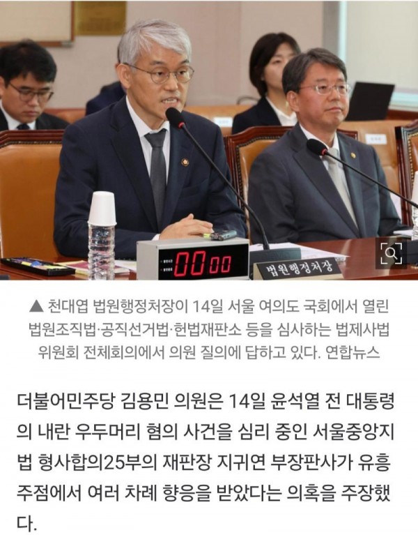속보 강원도민일보 0514_002.jpg