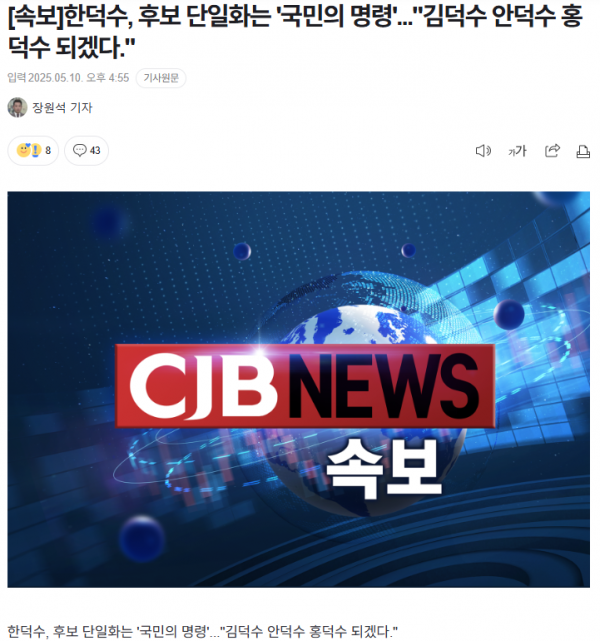 스크린샷 2025-05-10 170909.png