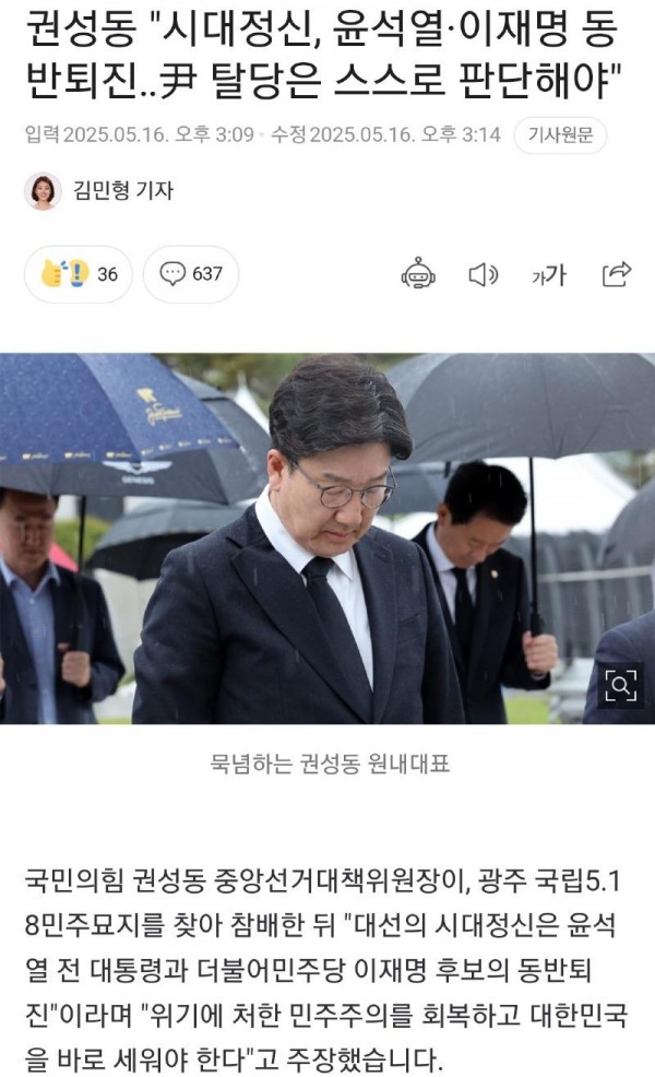 Screenshot_20250516_160045_NAVER.jpg