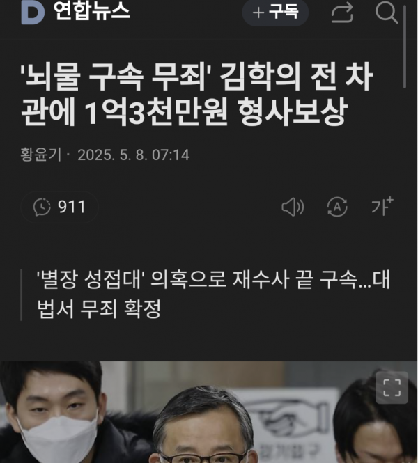 Screenshots_2025-05-08-09-52-29.png