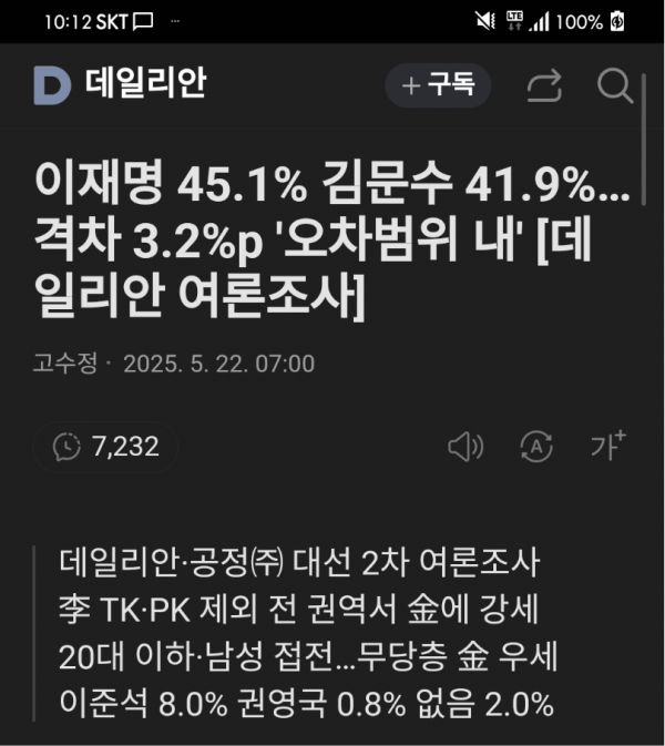 Screenshots_2025-05-22-10-12-29.png