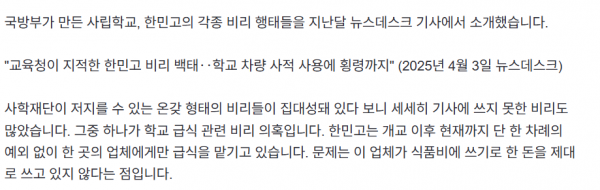 스크린샷 2025-05-06 181231.png