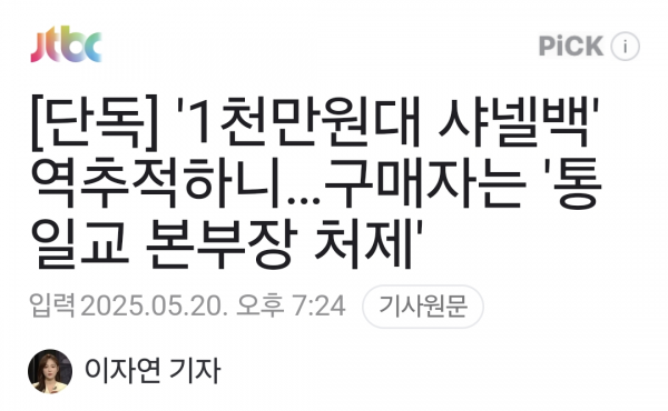 Screenshot_20250520_234832_Samsung Internet.png