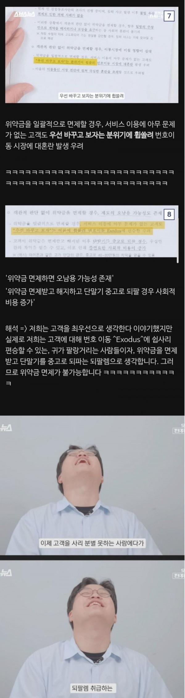 Screenshot 2025-05-13 at 10.38.53.JPG