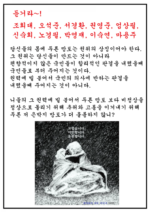 망토.png