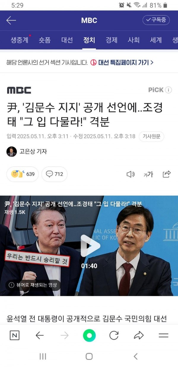 Screenshot_20250511-172916_NAVER.jpg