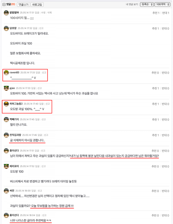 ?????????? 2025-05-14 ???? 6.04.36.png