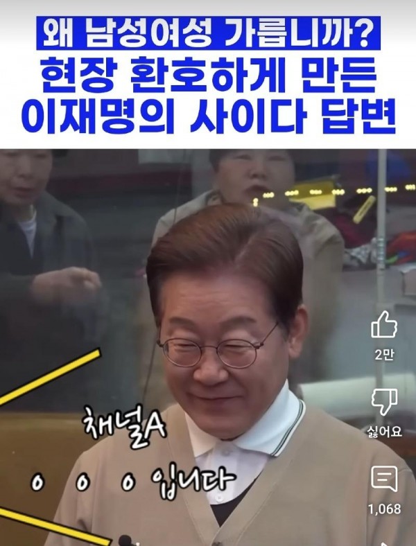 Screenshot_20250506-192109_YouTube.jpg