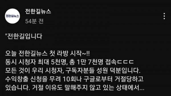 Screenshot_20250506_225931_YouTube.jpg