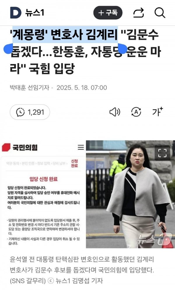 Screenshot_20250518_115528_Samsung Internet.jpg
