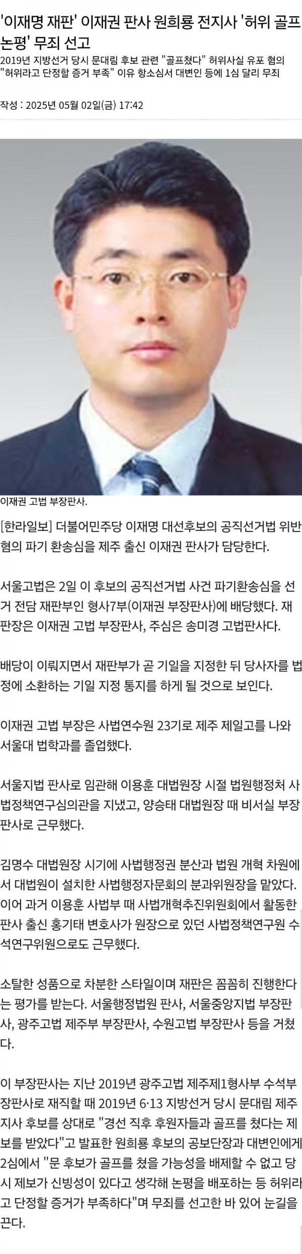 Screenshot_20250506_065740_Samsung Internet.jpg
