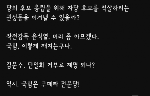 Screenshots_2025-05-05-23-49-47.png