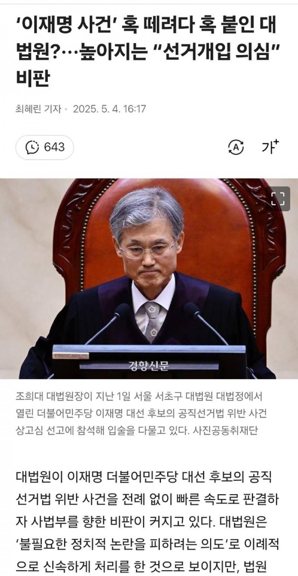 Screenshot_20250504_172126_Samsung Internet.jpg