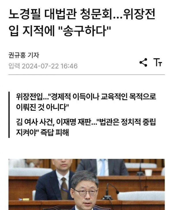 Screenshot_20250503_222146_Chrome.jpg