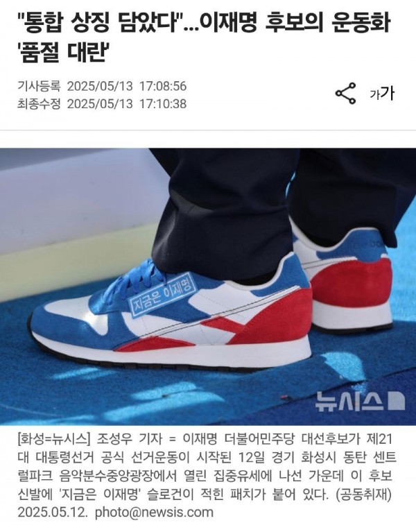 Screenshot_20250513_193835_Samsung Internet.jpg
