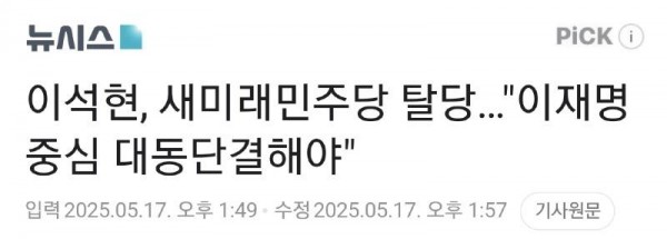 Screenshot_20250517_185854_Samsung Internet.jpg