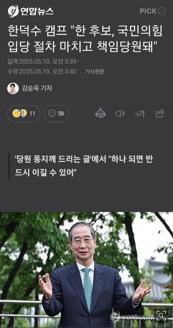 Screenshot_20250510_071312_NAVER.jpg