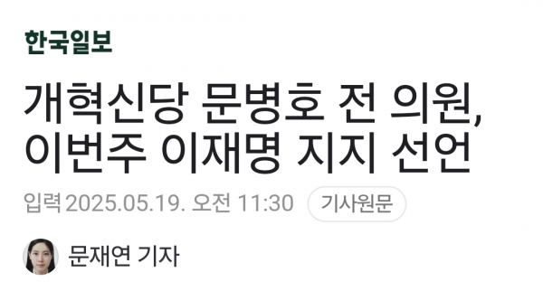 Screenshot_20250519_170921_Samsung Internet.png