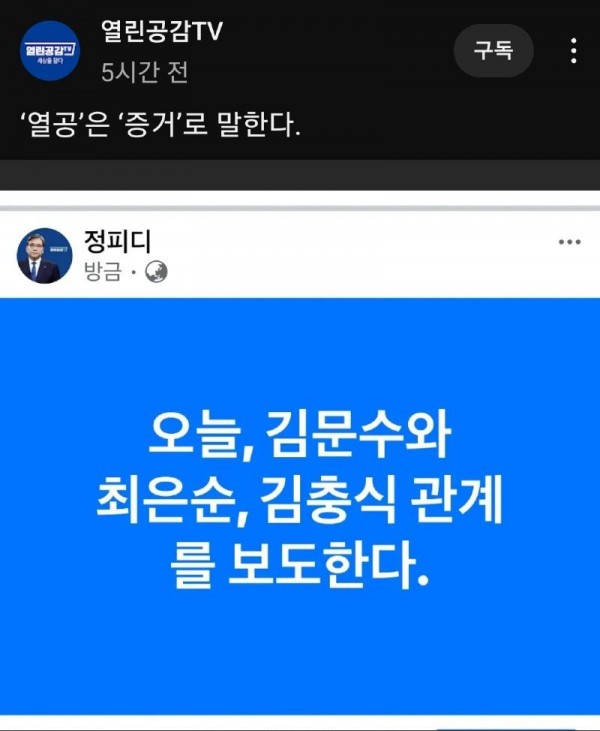 Screenshot_20250512_122539_YouTube.jpg