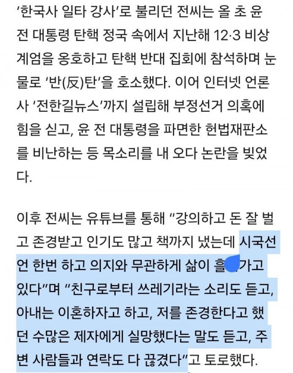Screenshot_20250515_030624_Samsung Internet.jpg