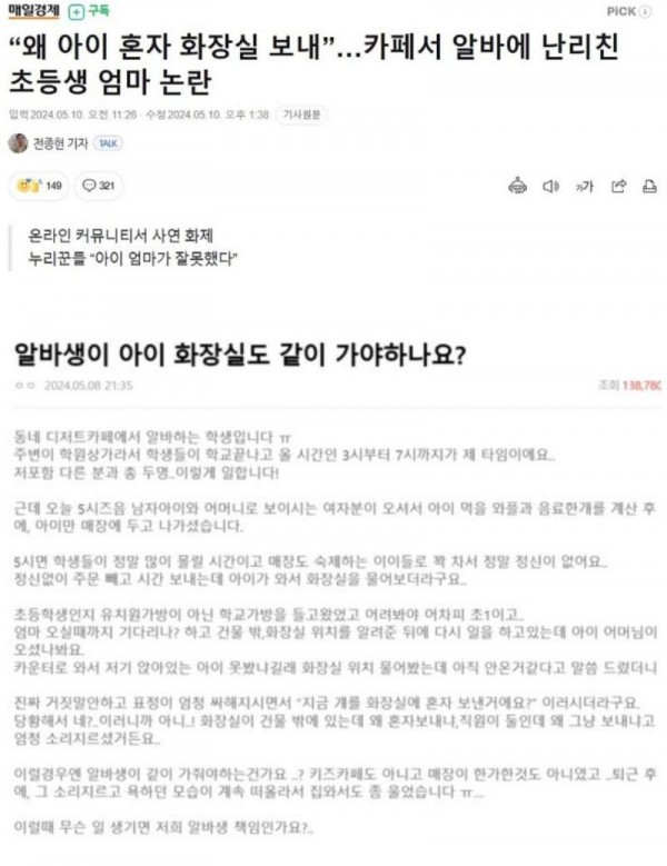 Screenshot 2025-05-15 at 10.13.18.JPG