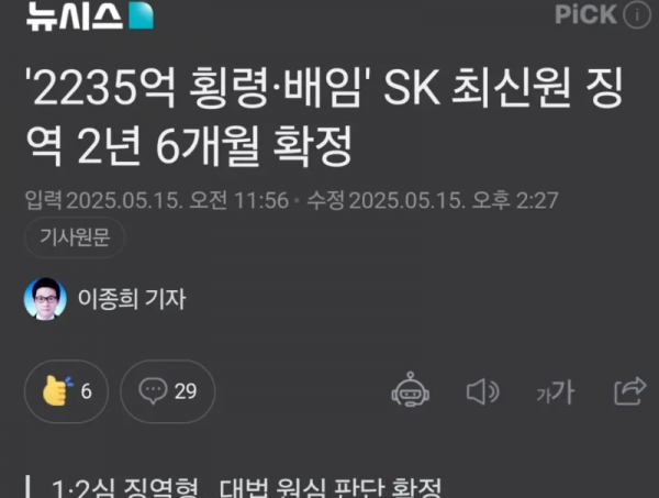 스크린샷(41).png