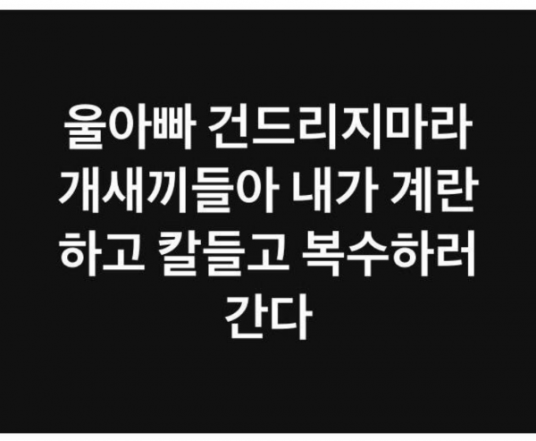 Daum_Screenshot_2025-05-08_00-30-59.png