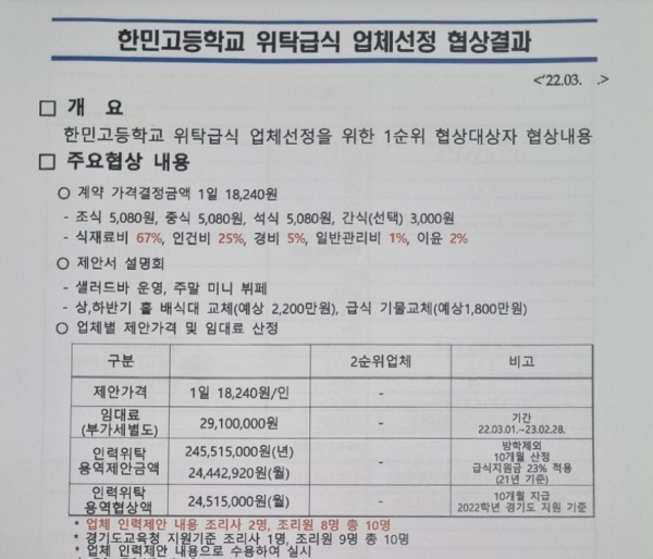 스크린샷 2025-05-06 181245.png
