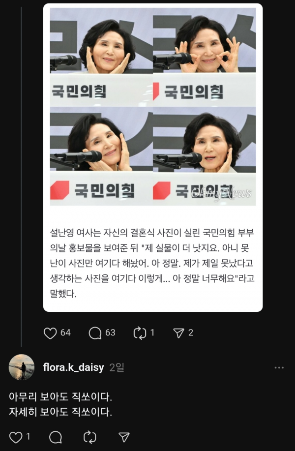 Screenshot_20250525_204320_Chrome.png